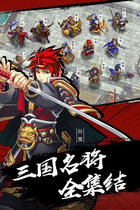 全民英杰传图2