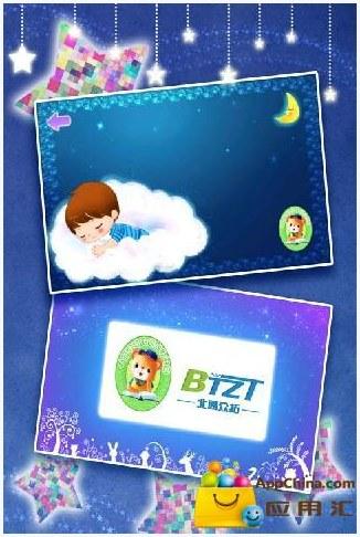 卖火柴的小女孩图2