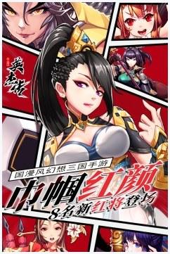 全民英杰传图1