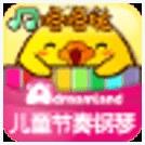 咯咯哒