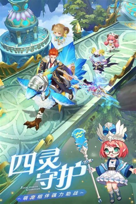 勇士闯魔城2图3