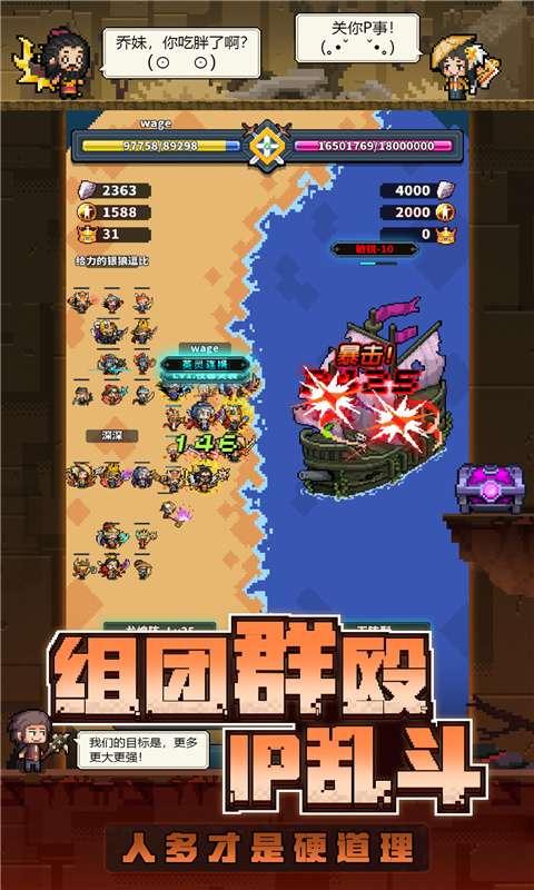 冒险与深渊图2