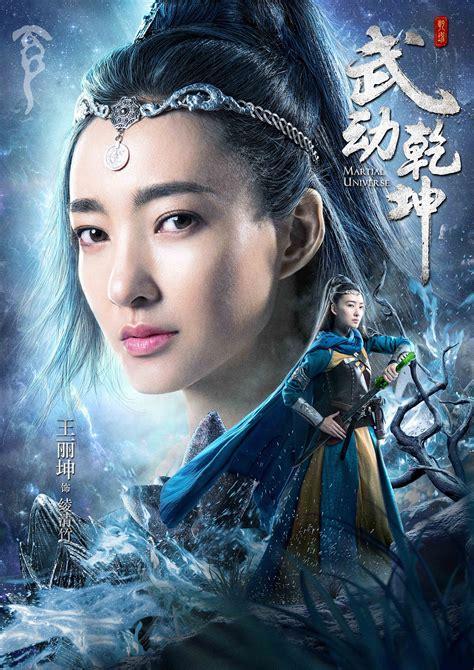 乾坤三国图2