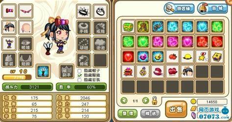 宝贝战争图3