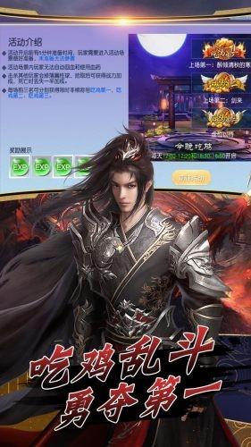 天途一刀封神图1