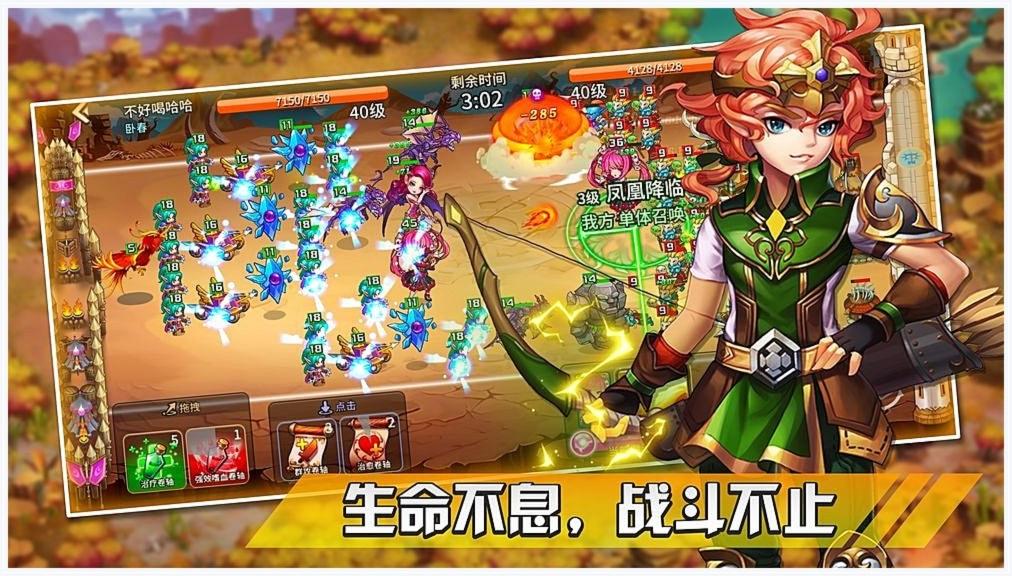 幻想之城图4