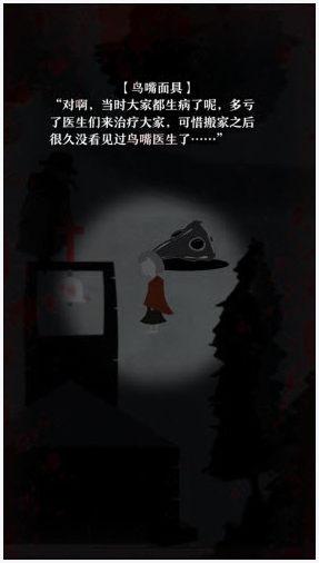 十日谈图2