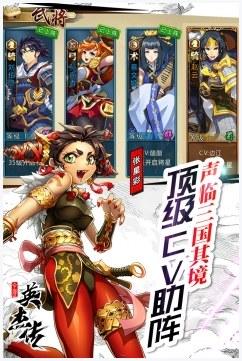 全民英杰传图6