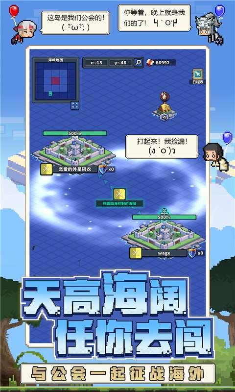 冒险与深渊图4