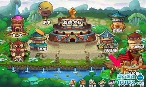 宝贝战争图2