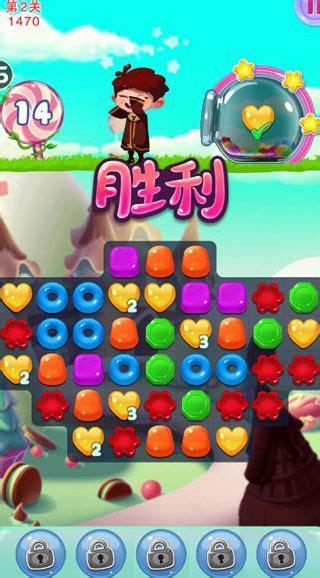 宾果游戏图3