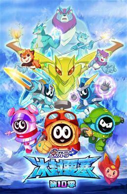 冰封要塞图3