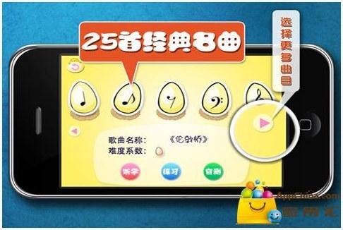 咯咯哒图3