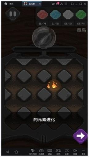 五元素图1