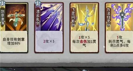 人在江湖门派攻略 最强门派选择玩法推荐[多图]