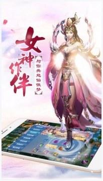 九天神龙诀图2