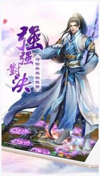 九天神龙诀图0