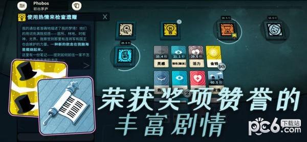异教徒模拟器图2