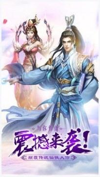 九天神龙诀图1