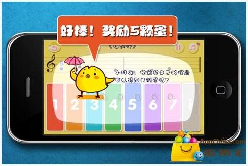 咯咯哒图0