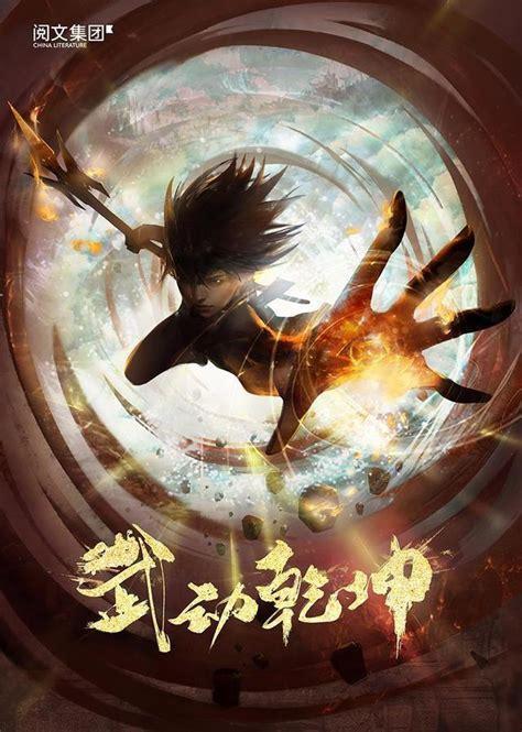 乾坤三国图3