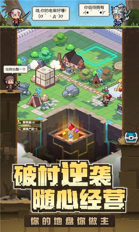 冒险与深渊图1