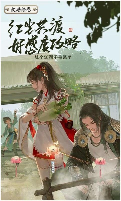 天涯明月刀图0