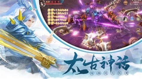 天剑局图1
