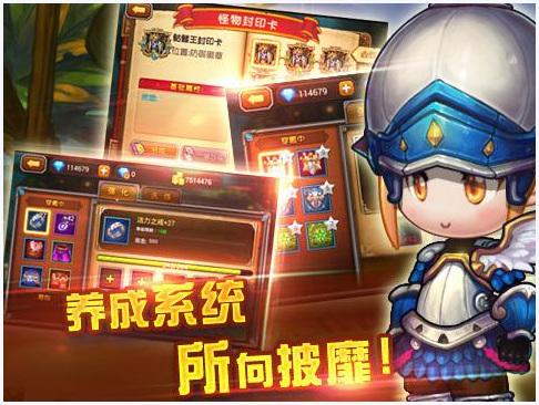 希望之光图2