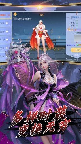 天途一刀封神图3