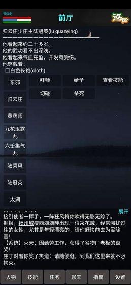 书与剑图0