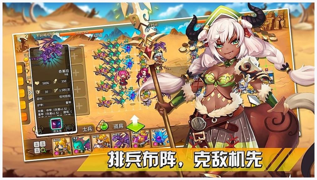 幻想之城图1