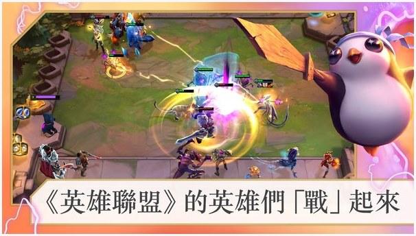 云顶之奕图6