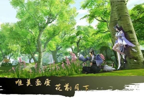 大秦黎明图2