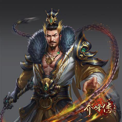 少年乔峰图1