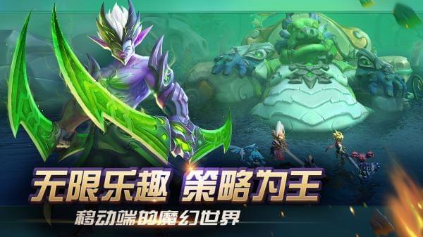光之守望图4
