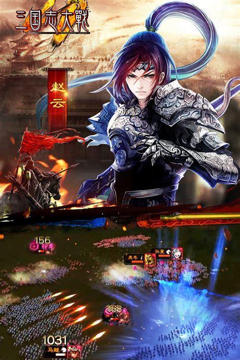 三国志大战ol图1