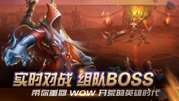 光之守望图3