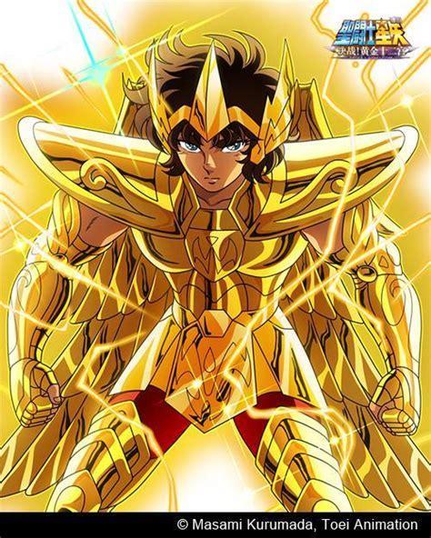 圣斗士星矢黄金十二宫篇图1