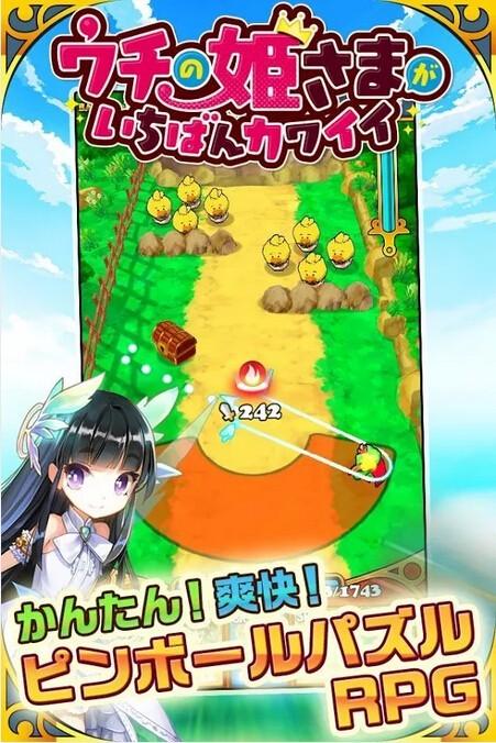咱家公主最可爱图0