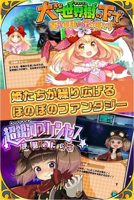 咱家公主最可爱图2
