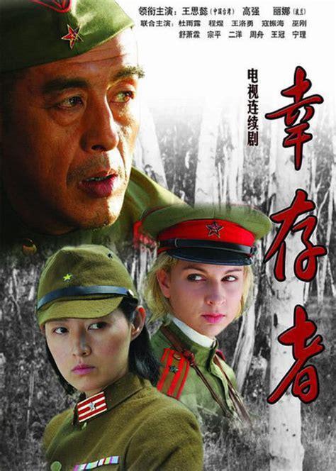 幸存者z图2