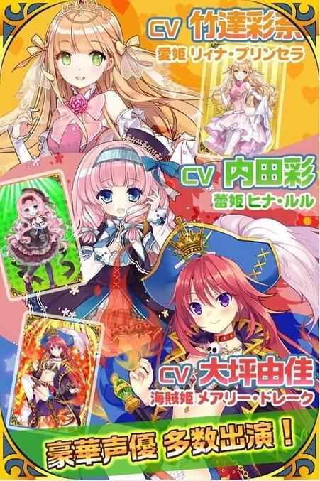 咱家公主最可爱图3