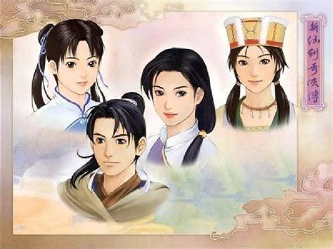 仙剑网络版