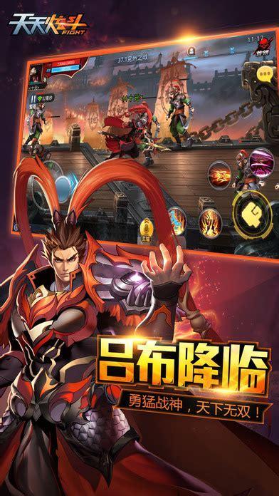 天天炫斗破解版图3