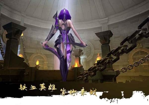 大秦黎明图1