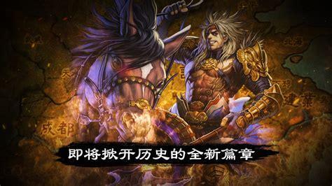 三国志大战ol图2
