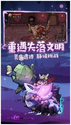 失落的城堡图2