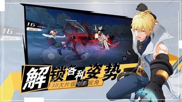 十二神兵器图3