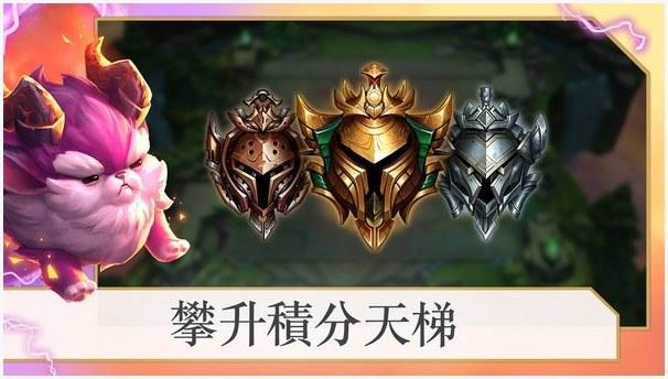 云顶之奕图5